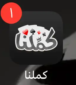 ورق ذهبي كملنا 0