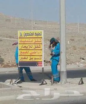 تصنيع لوحات للإيجار 6
