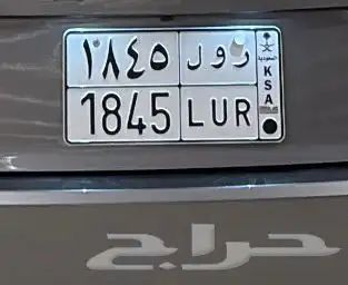 لوحه رول 0