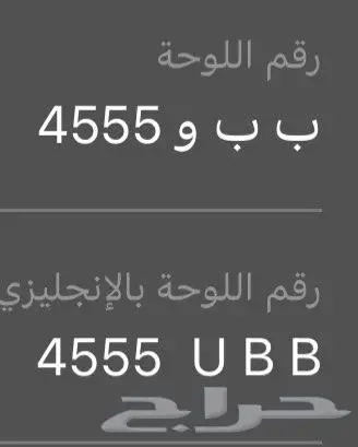 لوحه م ميزه للبيع 1