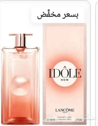 عطور ماركه 0