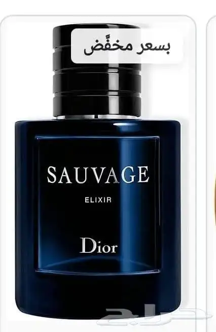 عطور ماركه 2