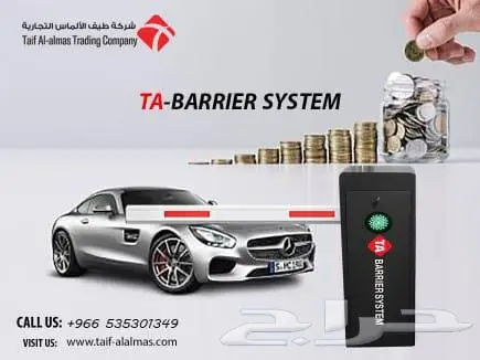 بوابه مواقف سيارات حاجز سيارات للشركات والفنادق فى مكة 6