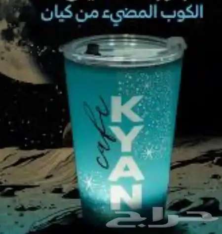 مق هاف مليون 1
