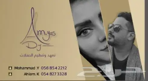 ديجي جده.مكه بارخص الاسعار 25