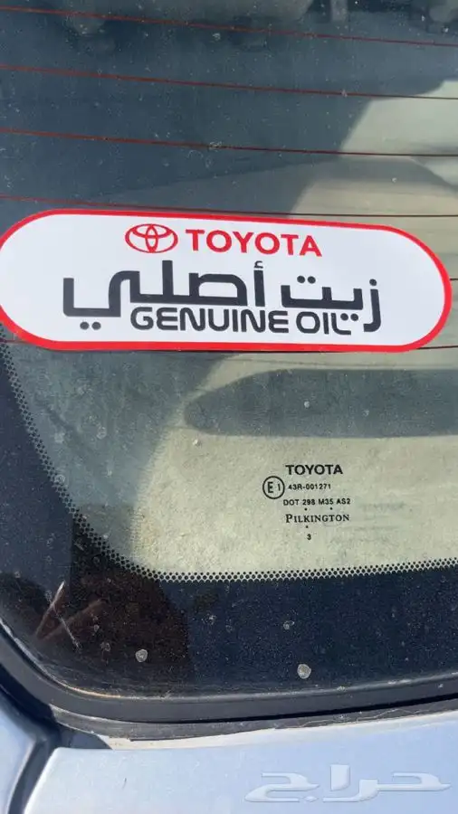 كامري 2004 6