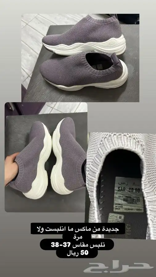 ملابس 4