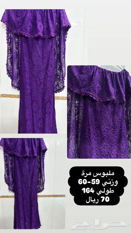 ملابس 8