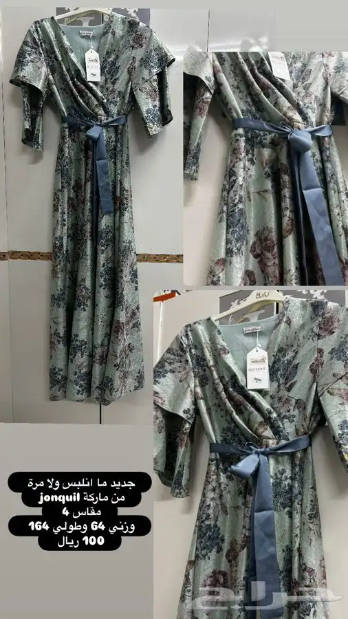 ملابس 7