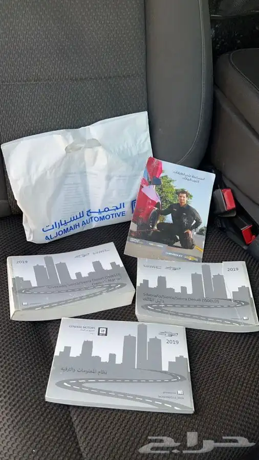 سلفاردو دبل2019 9