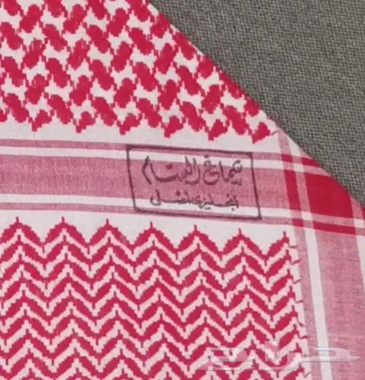 شماغين البسام جديده مقاس 52 1