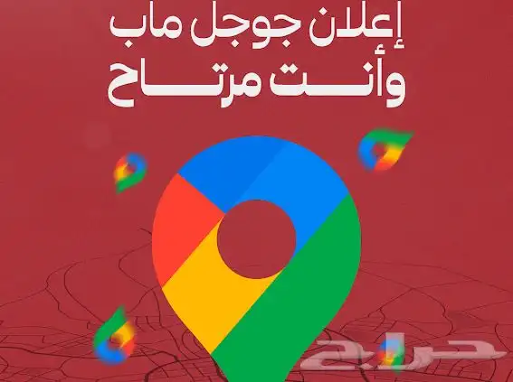 نشغل لك اعلانك على اي منصه بطريقه الصحيحه 0