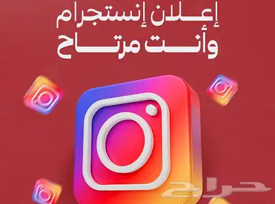 نشغل لك اعلانك على اي منصه بطريقه الصحيحه 2