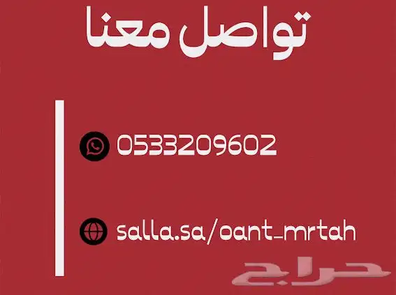 نشغل لك اعلانك على اي منصه بطريقه الصحيحه 5