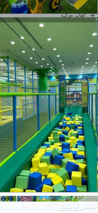 مكعبات اسفنج العاب اطفال 4
