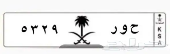 لوحه مميزه 0