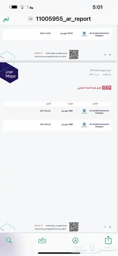 امبالا LT2 بحاله ممتازه وممشى قليل الجميح سعودي 21
