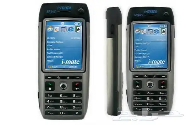جوال قديم ونادر HTC i mate 0