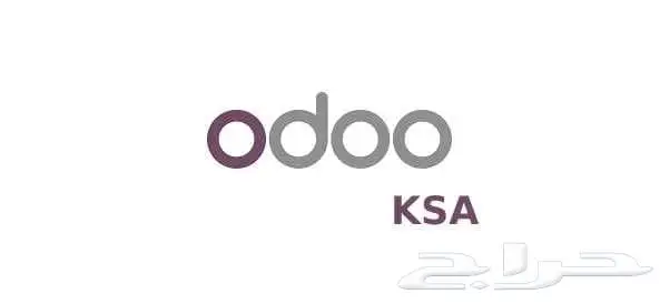 تنفيذ أنظمة اودو Odoo في السعوديةمعتمد 0