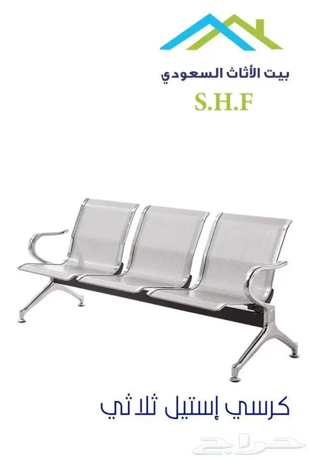 اثاث مكتبي طاولة مكتب كراسي 26