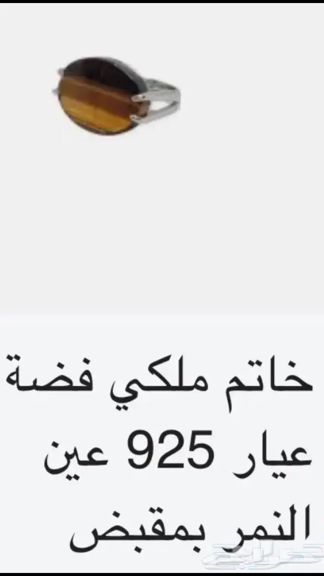 جديد فضة خواتم صيني جوده عالية ملكية اصلي بختم عيار 925 27