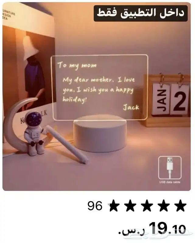 شاشة اكريلك مضيئه مع قلم 0