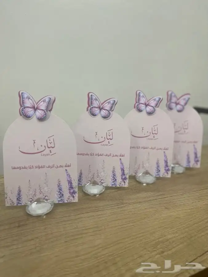 توزيعات مواليد 2