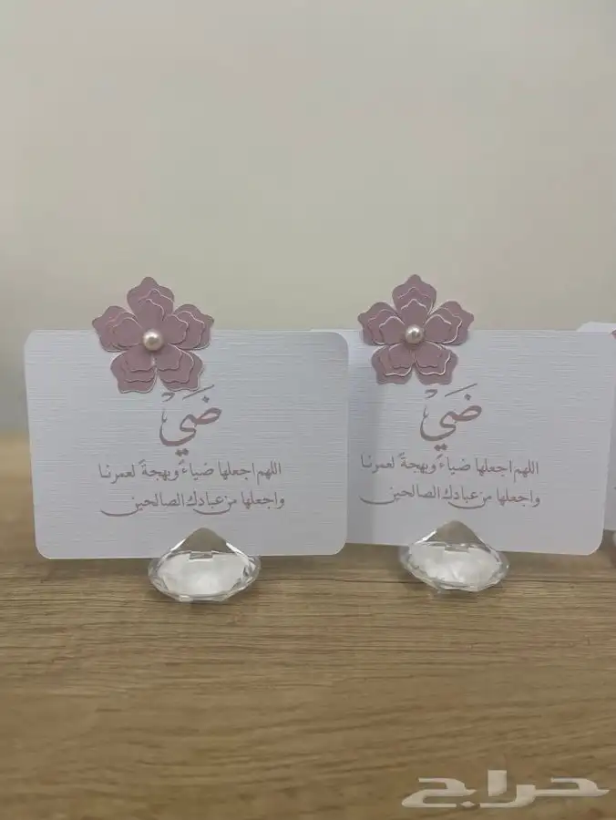 توزيعات مواليد 0