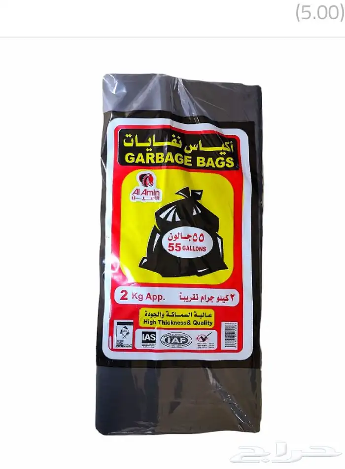 اكياس نفايات جميع المقاس 1