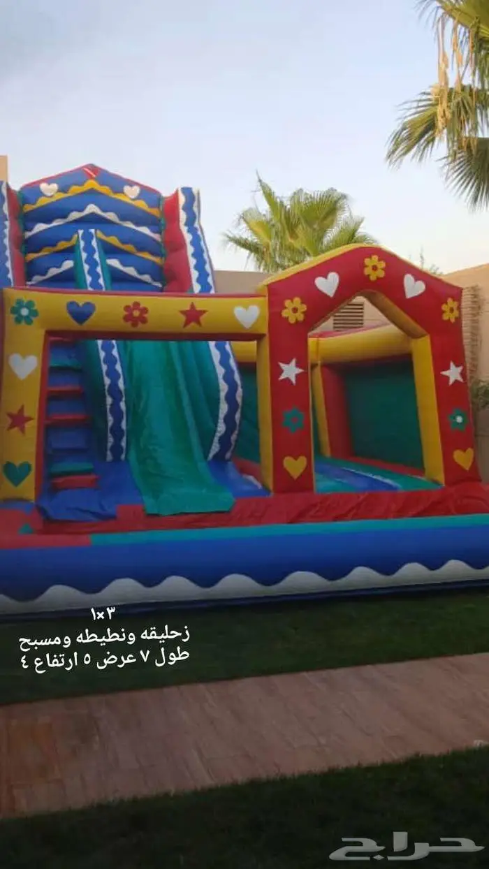 اجار نطيطات زحليقه مسبح ملعب صابوني حفلات 3