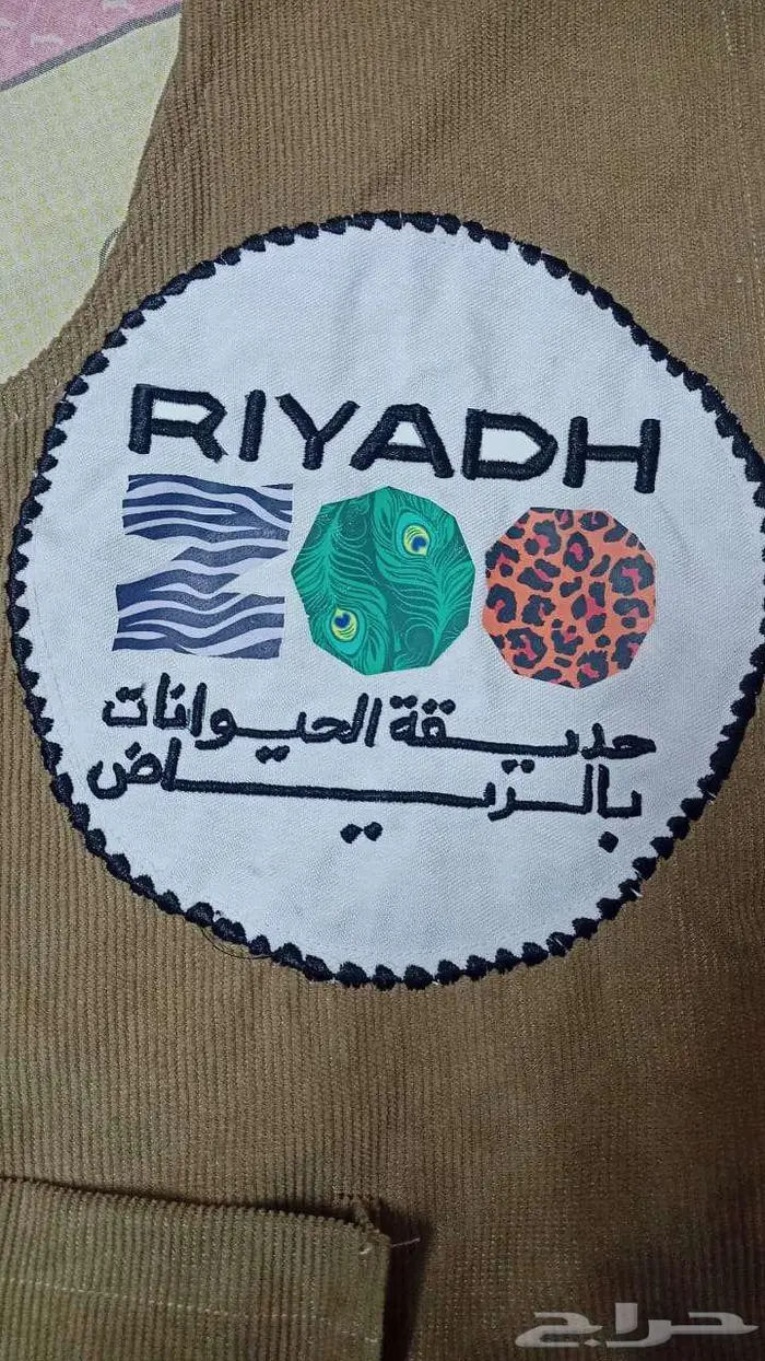 كنغر (Kangaro0) تمساح (Cr0codil3) حديقه حيوانات بالرياض 10