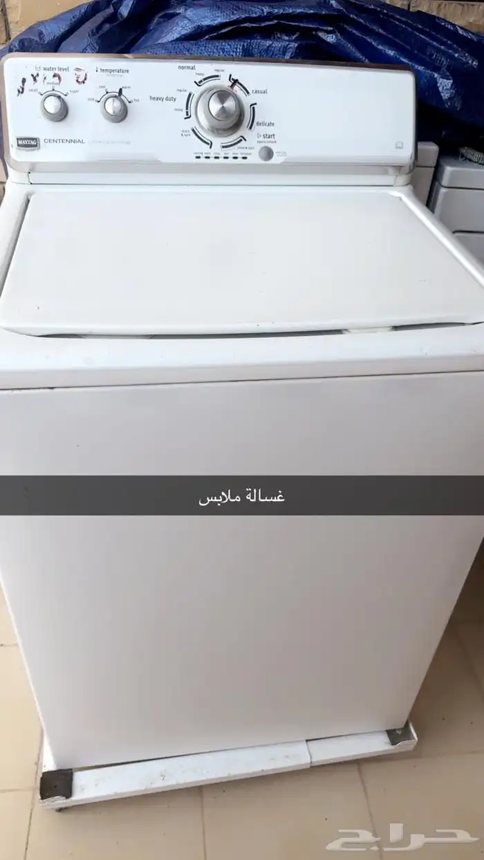 غسالة ملابس اتوماتيك 1