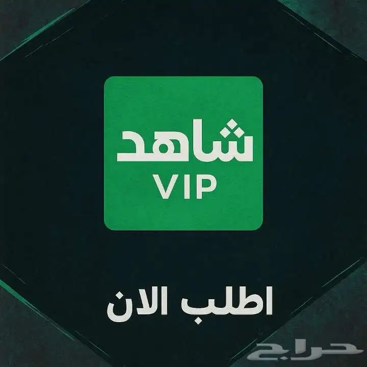استمتع بمشاهدة جميع الافلام والمسلسلات 0