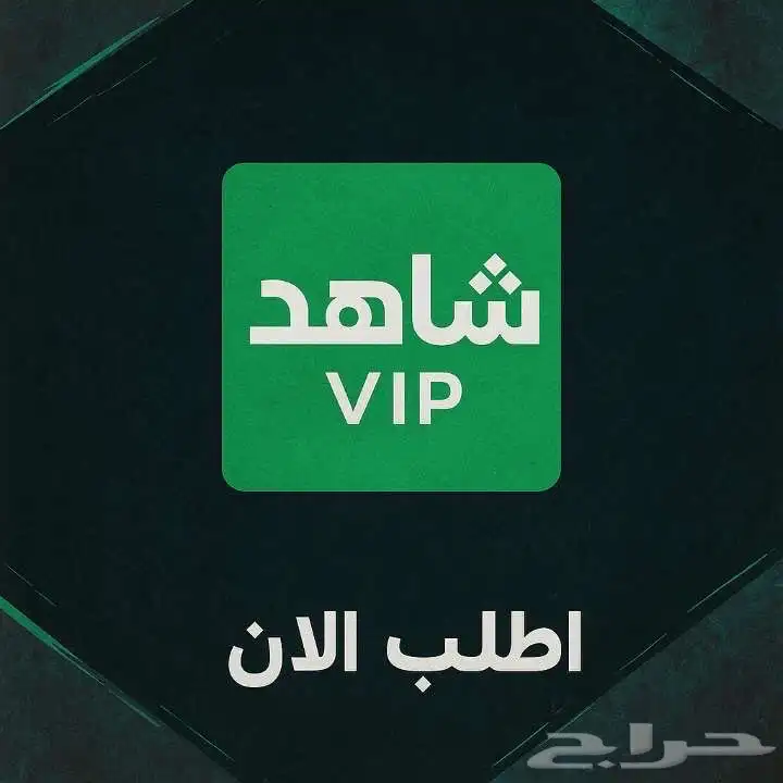 استمتع بمشاهدة جميع الافلام والمسلسلات 0