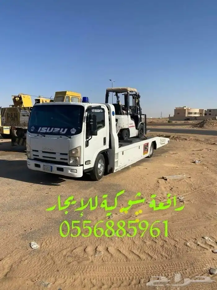 رافعة شكوكة سطحة 0