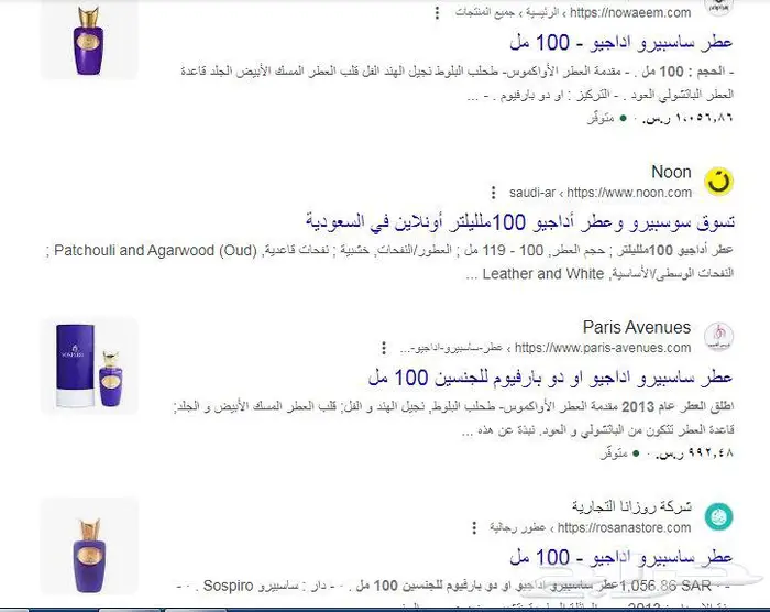 الجميل أداجيو من سوسبيروو ... ADAGIO SOSPIRO 4