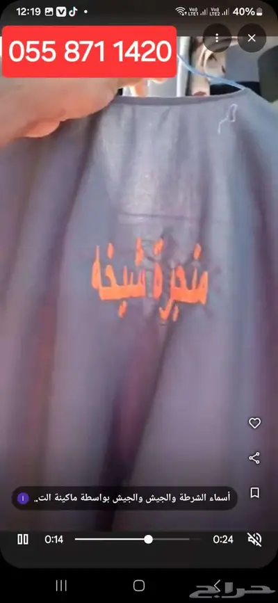 فندق سكني  خياط بدل عسكري بقالة الغزوة 36