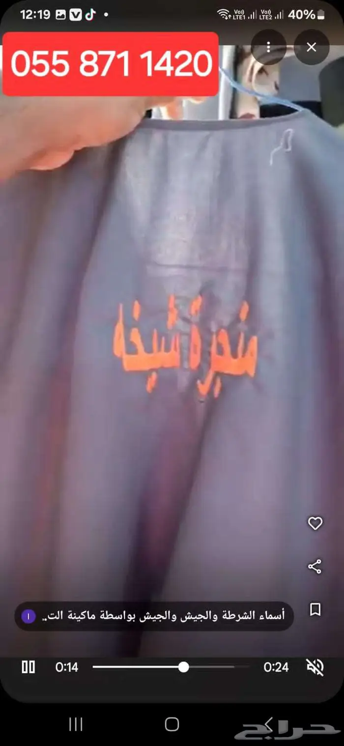 فندق سكني  خياط بدل عسكري بقالة الغزوة 36