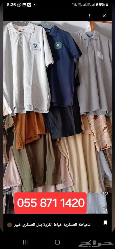 فندق سكني  خياط بدل عسكري بقالة الغزوة 39