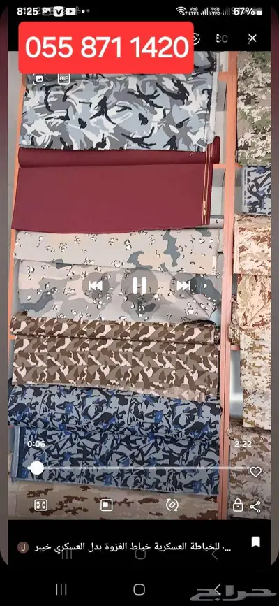 فندق سكني  خياط بدل عسكري بقالة الغزوة 42