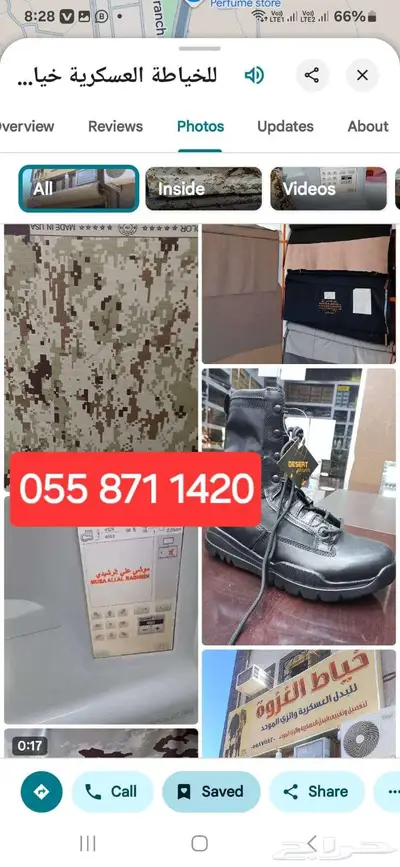 فندق سكني  خياط بدل عسكري بقالة الغزوة 30