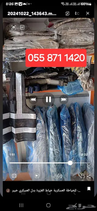 فندق سكني  خياط بدل عسكري بقالة الغزوة 35