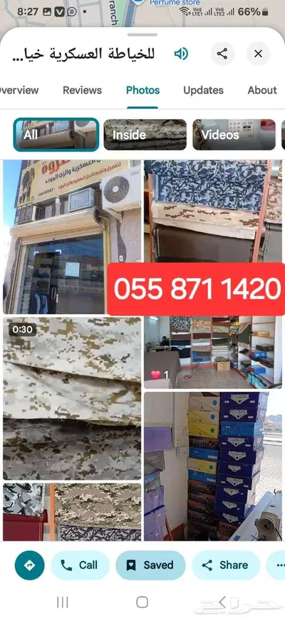 فندق سكني  خياط بدل عسكري بقالة الغزوة 25