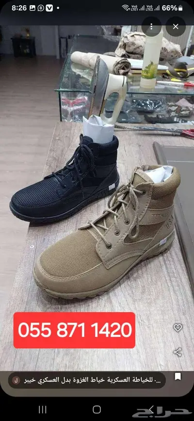 فندق سكني  خياط بدل عسكري بقالة الغزوة 23