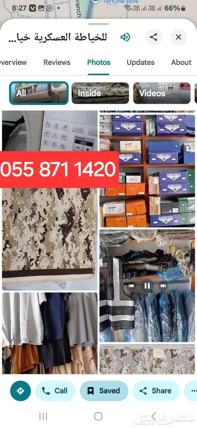 فندق سكني  خياط بدل عسكري بقالة الغزوة 27