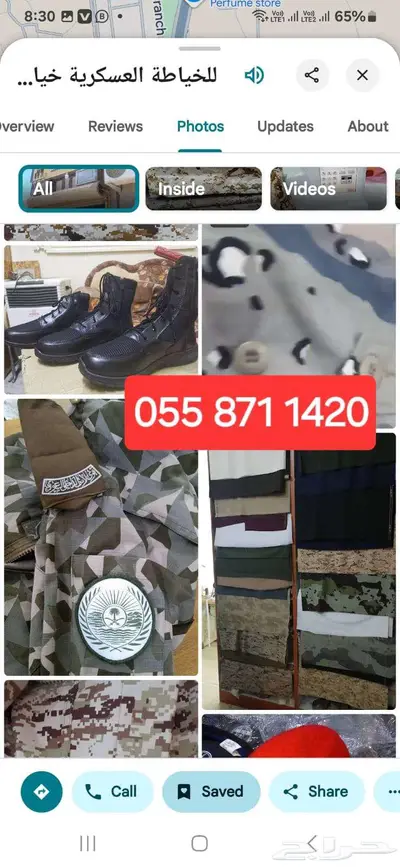 فندق سكني  خياط بدل عسكري بقالة الغزوة 24