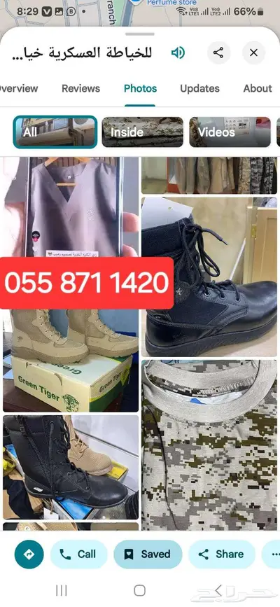 فندق سكني  خياط بدل عسكري بقالة الغزوة 21