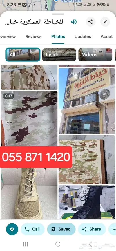 فندق سكني  خياط بدل عسكري بقالة الغزوة 19