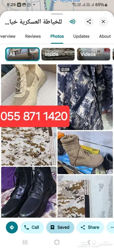 فندق سكني  خياط بدل عسكري بقالة الغزوة 20