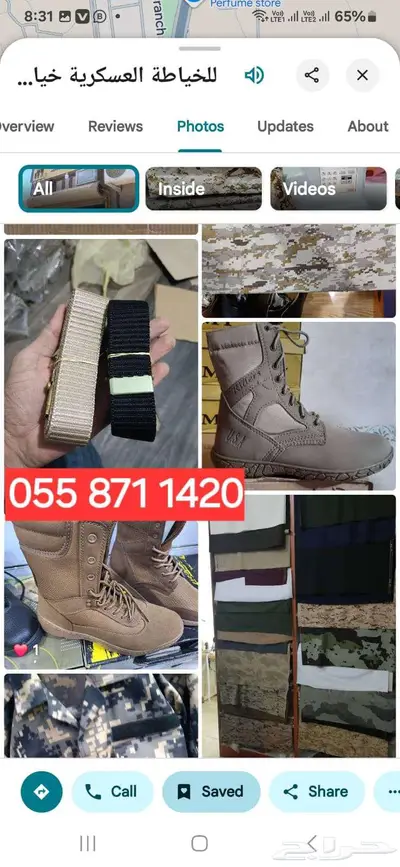 فندق سكني  خياط بدل عسكري بقالة الغزوة 17